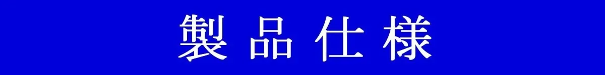 超空気清浄【スーパープラチナミライフィルター】