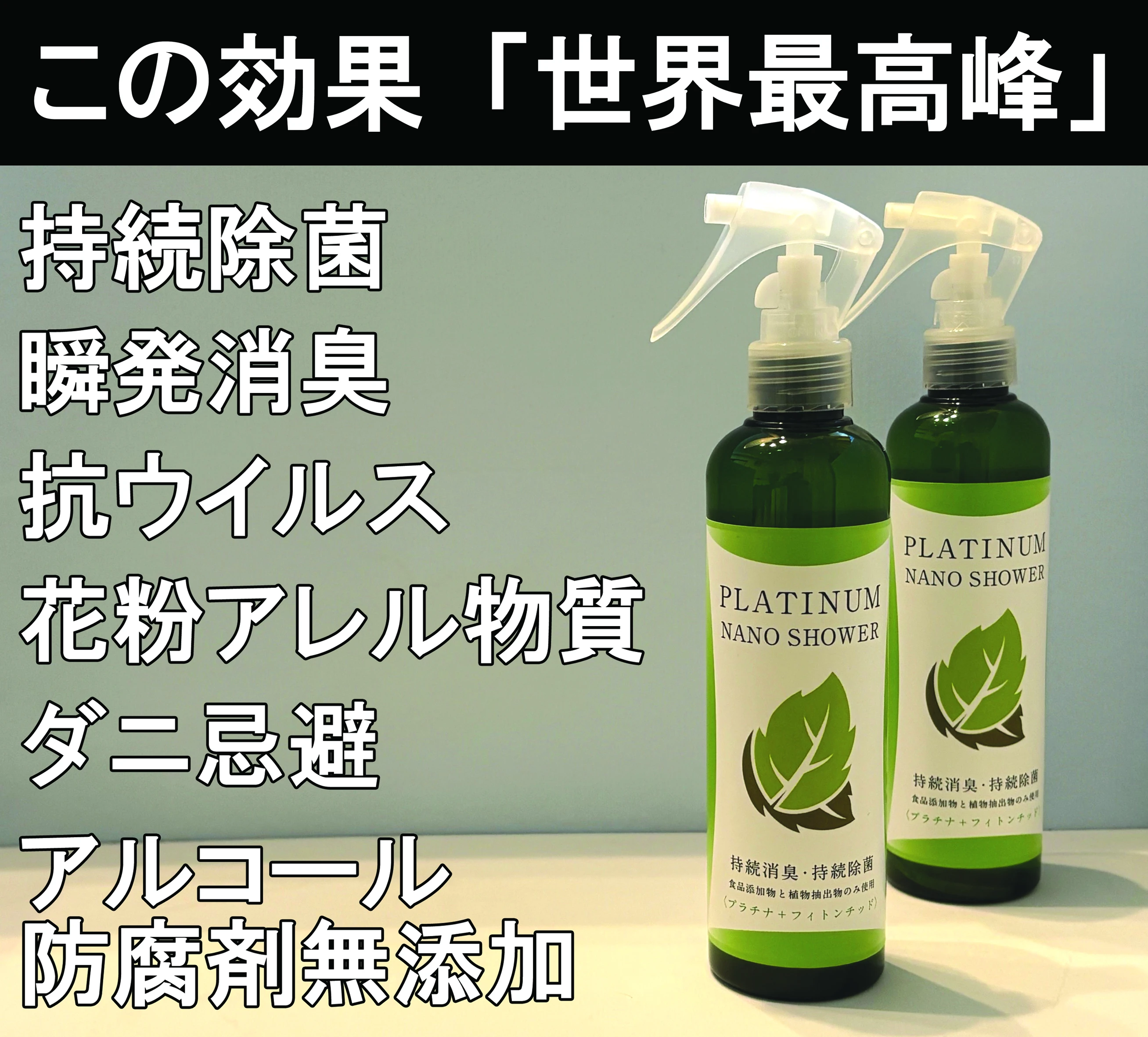 TOP統合