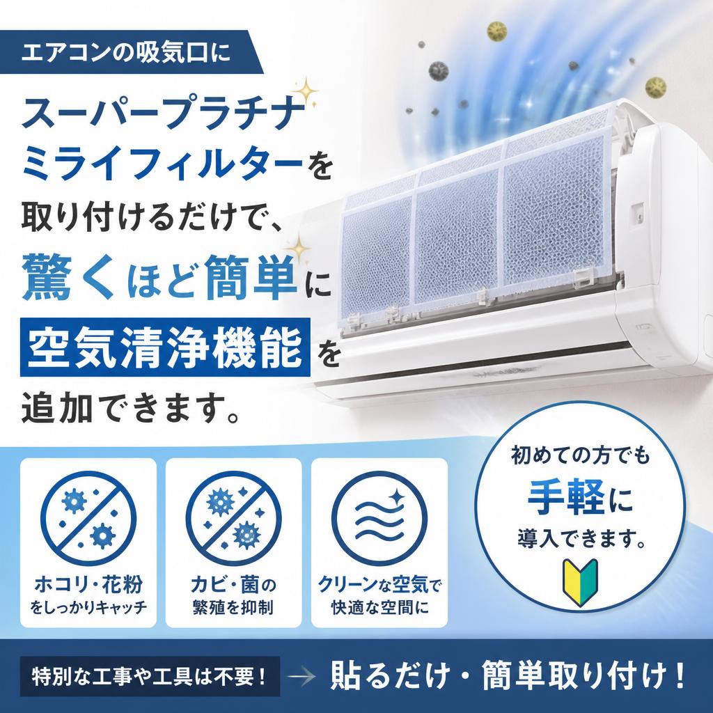 効果的な使用方法