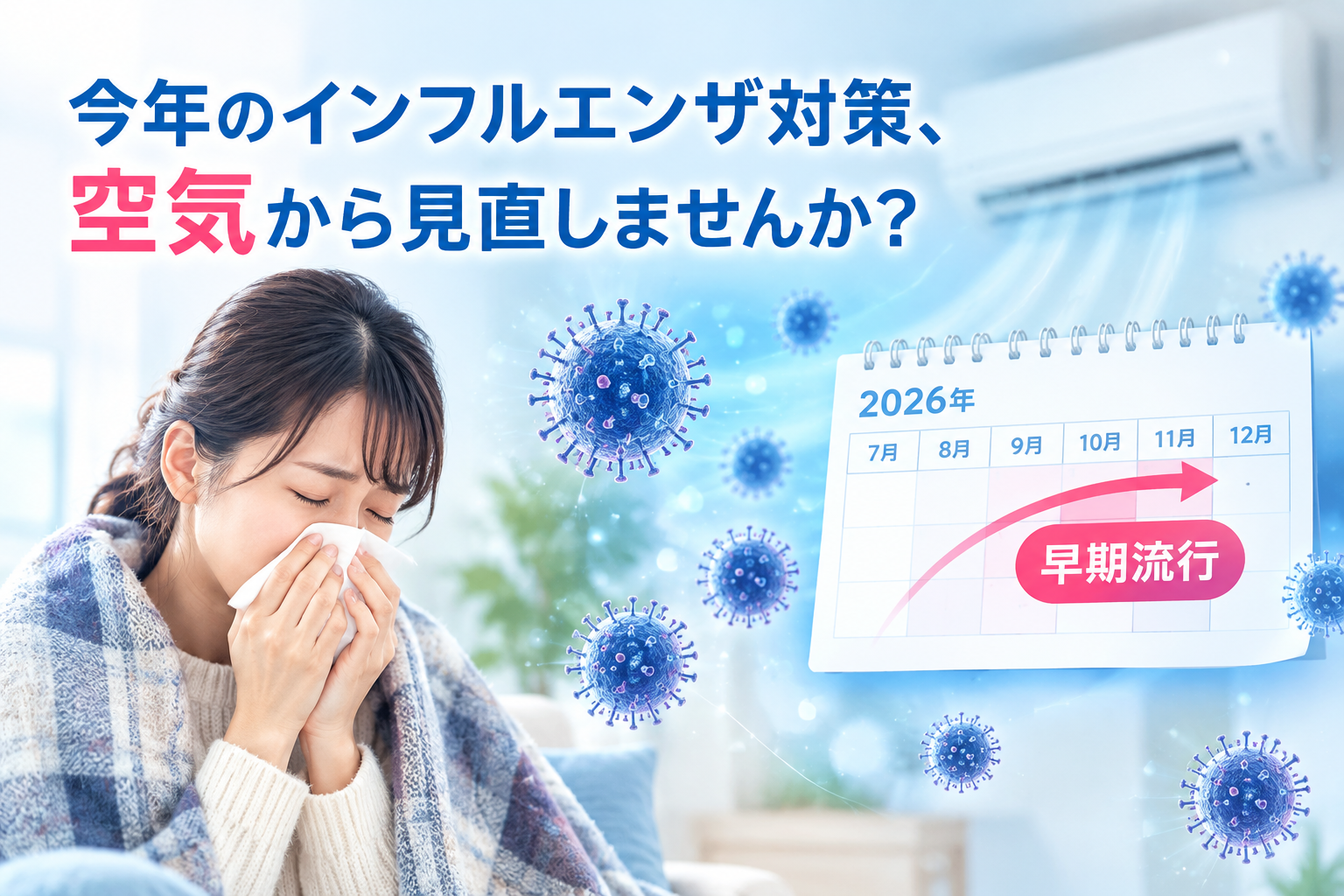 サンプル画像
